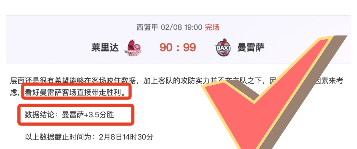 中国印尼联,袂战胜对手,亚洲羽毛球,乐鱼体育官网,乐鱼体育品牌,乐鱼体育精彩,乐鱼体育