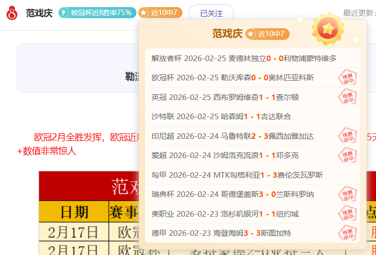 阿森纳力克,切尔西,攻防兼备,乐鱼体育官网,乐鱼体育品牌,乐鱼体育精彩,乐鱼体育