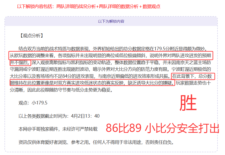 大乐透期号,专家推荐,质合分析揭,乐鱼体育官网,乐鱼体育品牌,乐鱼体育精彩,乐鱼体育